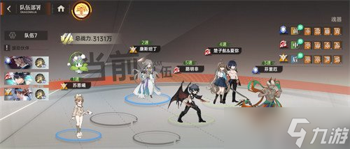 龙族卡塞尔之门楚子航夏弥怎么配队 楚子航夏弥配队攻略