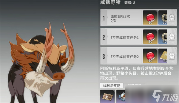 星痕共鸣奥术刻印获取方法