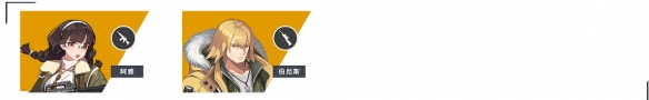 《永恒轮回》新手推荐英雄介绍