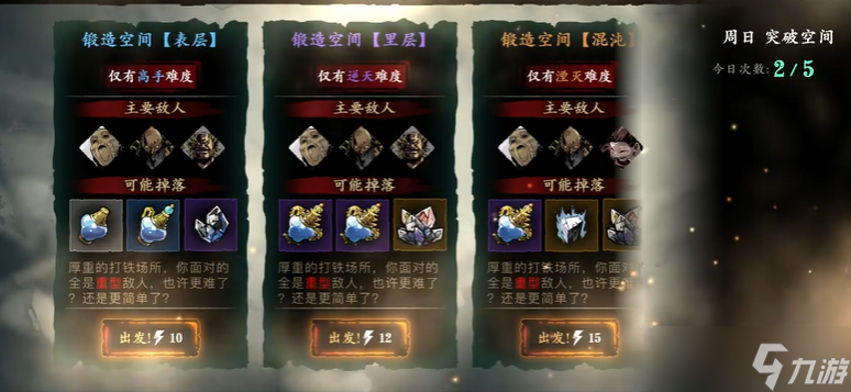 <a id='link_pop' class='keyword-tag' href='https://www.9game.cn/yzr3/'>影之刃3</a>打什么有经验