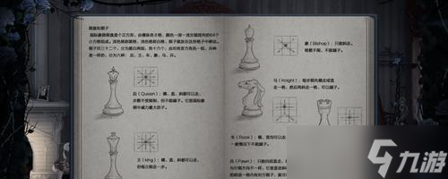 人偶馆绮幻夜剧情解析——探秘幻想世界的故事（游戏《人偶馆绮幻夜》中的故事情节及背后的意义）