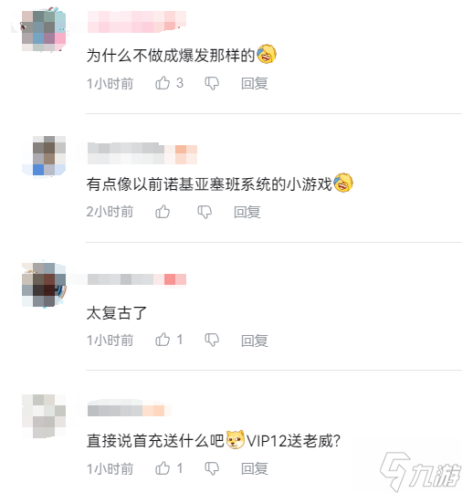 携手索尼工作室，卡普空公布生化危机新手游 人气主角全回归