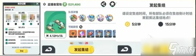 曙光重临开荒攻略分享 曙光重临新手前期发展介绍