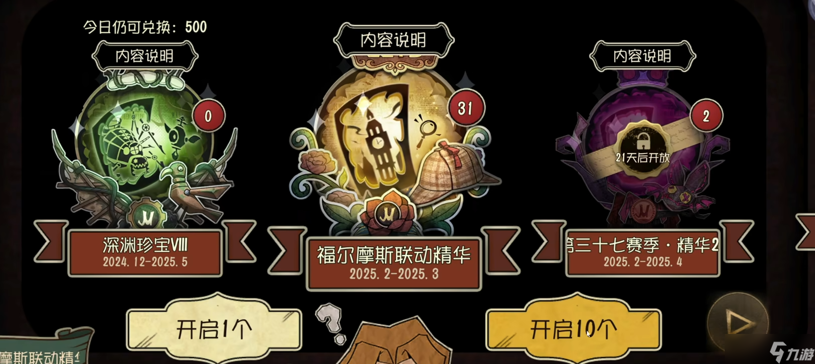 第五人格灵感有什么作用
