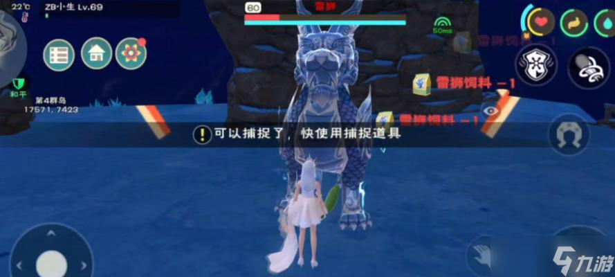 创造与魔法雪衣侠骑（寻找魔法雪衣侠骑的位置）