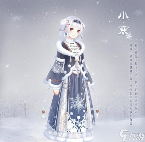 《暖暖環(huán)游世界》游戲龍泉瀑布獲取攻略 詳解龍泉瀑布的合成方法和獲取要點 