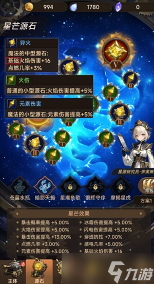 坦克激战新手第一天保送24关保姆级攻略