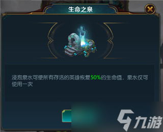 王者大冒險征戰(zhàn)云端攻略：云端探險玩法詳解與技巧