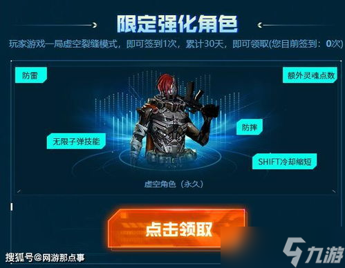 CF幻神巔峰榮耀皮膚活動全攻略，你準(zhǔn)備好了嗎 