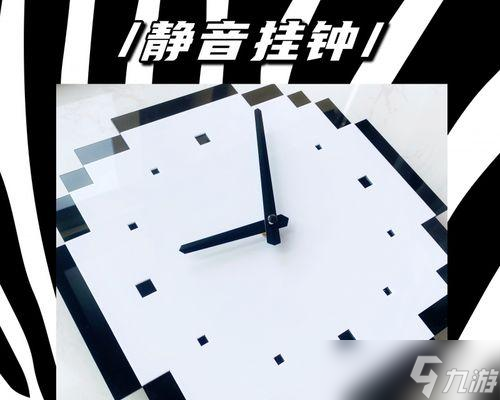 <span class='zzqColorRed'>我的世界</span>挂钟的正确方法是什么？如何装饰房间？