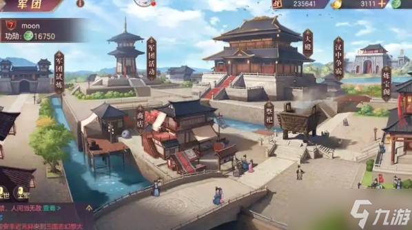三国志幻想大陆稀有灵宠怎么拿