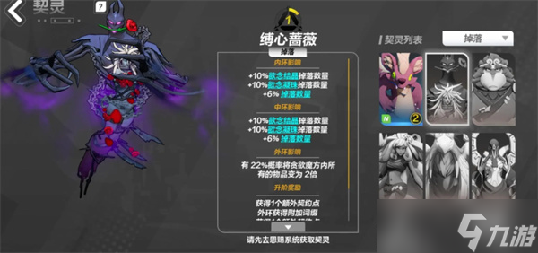 火炬之光无限金色契灵免费获取方法
