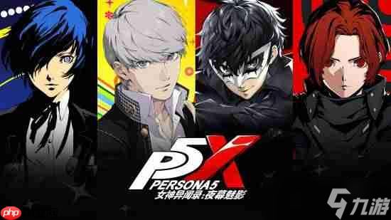 《女神异闻录4》发售17周年！重制版《女神异闻录4：Revival》正在开发中