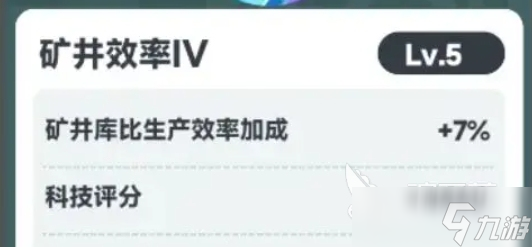曙光重临游戏攻略分享 曙光重临手游新手指南