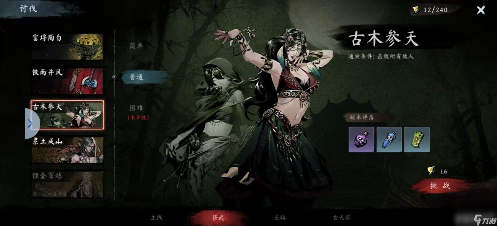 虚无之印武器怎么获取 经脉加点和侠客搭配养成攻略