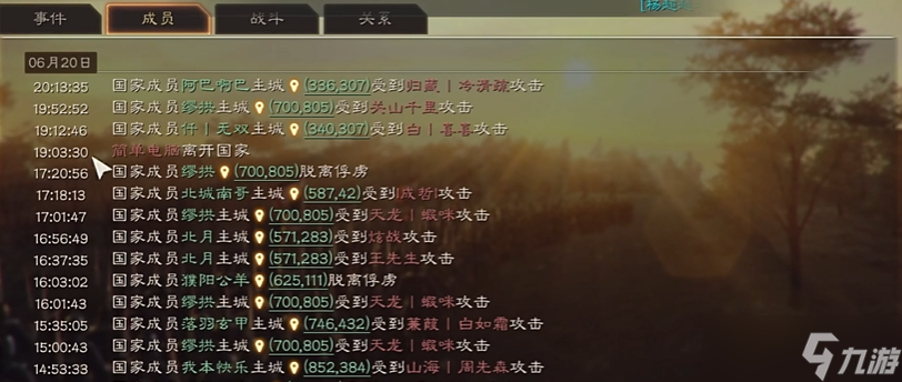 <a id='link_pop' class='keyword-tag' href='https://www.9game.cn/sgzzlb/'>三国志战略版</a>同盟职业有什么用