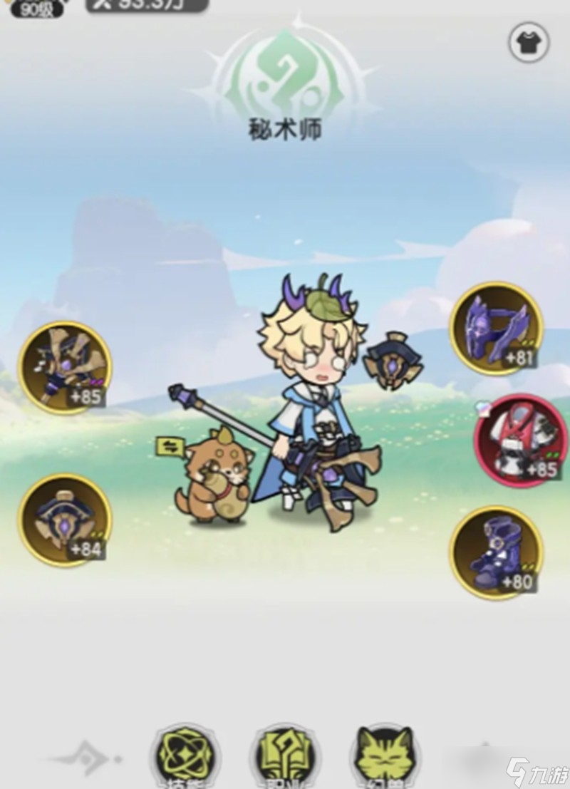 杖剑传说三转技能有哪些 三转职业技能详细介绍