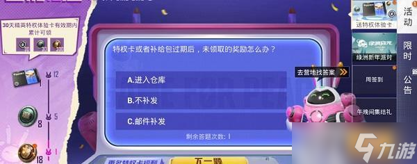 和平精英（以游戏为主）