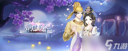 盛世芳华新菜谱大公开：最新菜谱大全分享