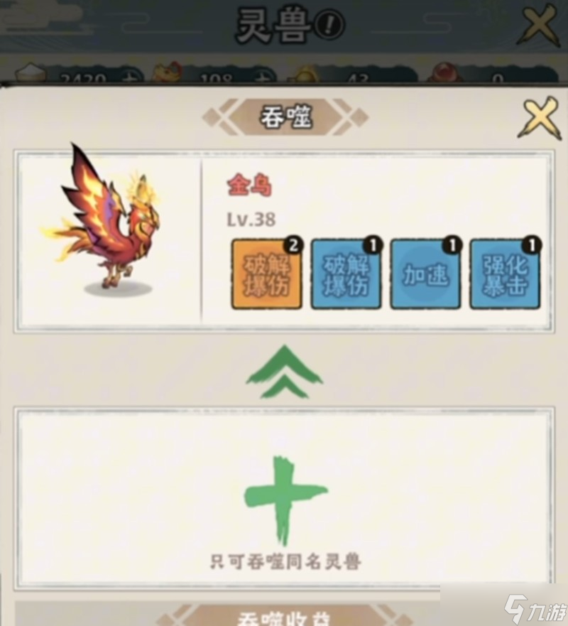 神器传说狩猎玩法怎么玩 神器传说怪物狩猎详细攻略
