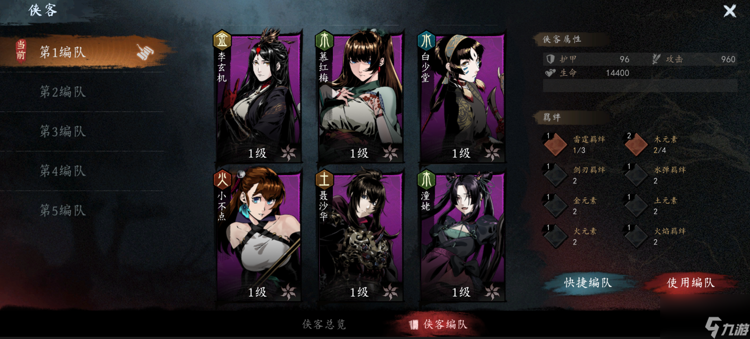 《虚无之印》新手入门攻略指南