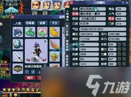 159级梦幻西游化生寺装备如何展示
