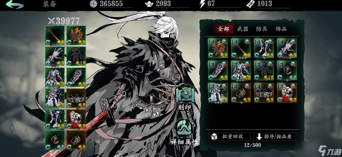 影之刃3无尽捷径怎么开