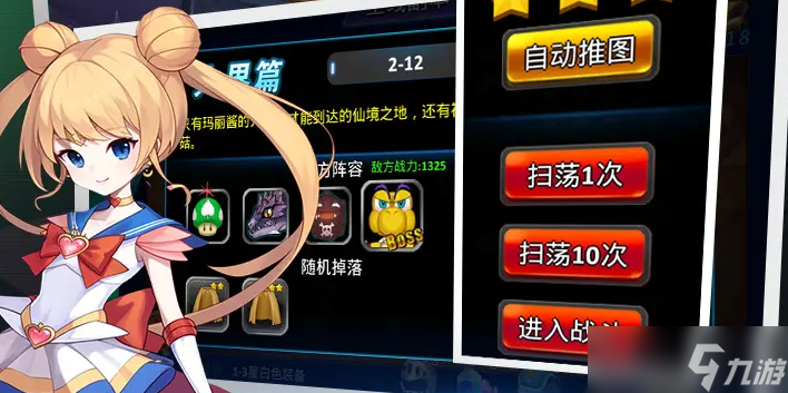 超能继承者2兑换码2025最新可用