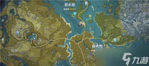 原神碧水原探索度100%攻略（挑战碧水原）