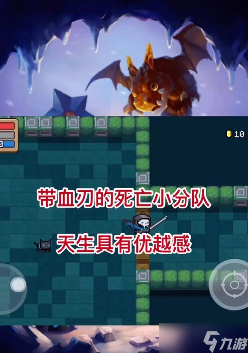 元气骑士血刃进阶玩法攻略（探索血刃的最佳装备选择）