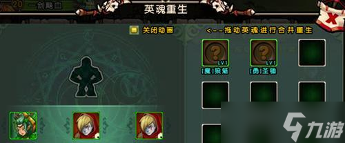《新部落守卫战》第一章4-1文攻略（全面分析4-1关卡的敌方布局与解决方案）