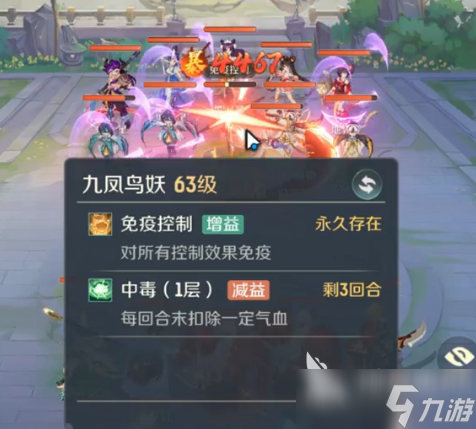灵兽大冒险地煞星怎么玩灵兽大冒险地煞星玩法详解