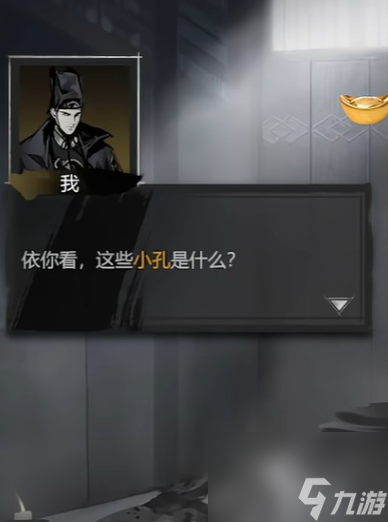 《神探诡事录》秘籍玩法介绍