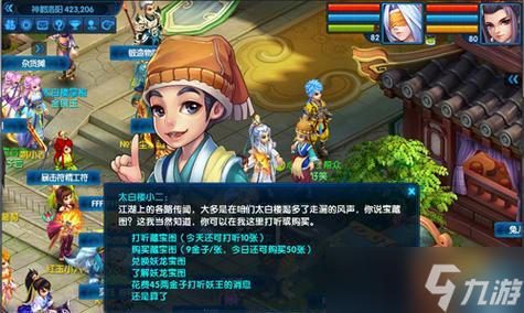 《桃花源记》新区四榜第一攻略-赏金通缉（尽揽桃花源新区四榜第一）