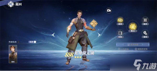 斗罗大陆猎魂世界辅助武魂选择推荐
