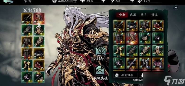 <a id='link_pop' class='keyword-tag' href='https://www.9game.cn/yzr3/'>影之刃3</a>左殇技能搭配什么心法