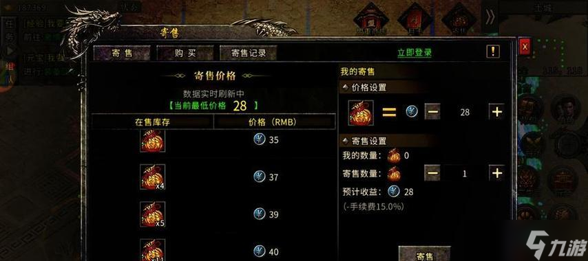 镇魔曲手游职业分析（以游戏为主）