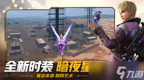 王牌战争怎么快速发育