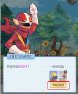 王者勋章之彩虹行动首续0.1新手如何玩 新手必看攻略