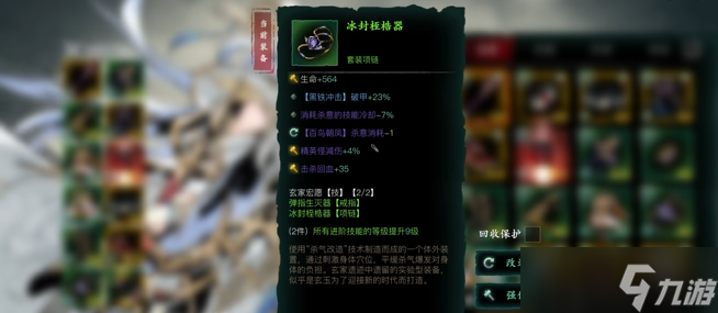 影之刃3小葵刷什么