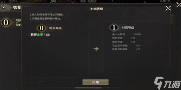 奇迹世界起源狂战士怎么加点