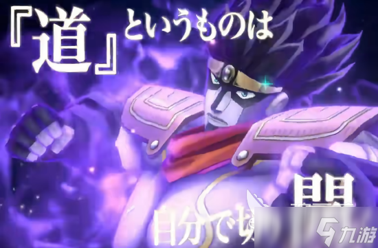JOJO的奇妙冒险手游怎么玩 JOJO的奇妙冒险手游游戏介绍