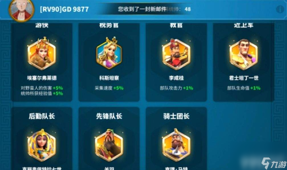 萬國覺醒經(jīng)驗之書如何擁有 兵種搭配推薦