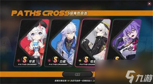 异环许愿池机制是什么 异环许愿池机制介绍