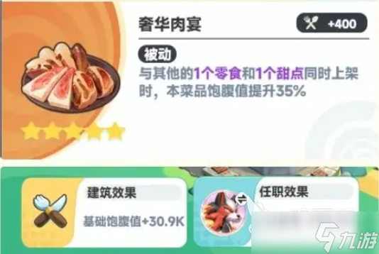 曙光重临游戏攻略分享 曙光重临手游新手指南