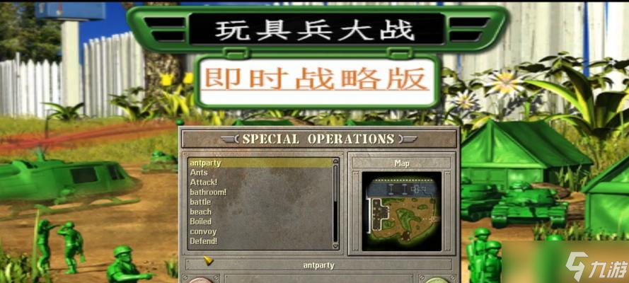 玩具兵大战2秘籍大揭秘（玩转全新玩法）