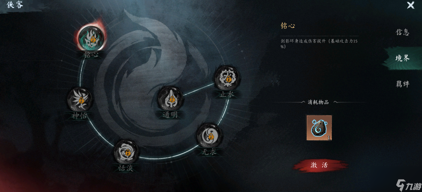 《虚无之印》新手入门攻略指南