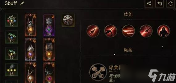 《暗黑破壞神3》游戲獵魔人新套裝屬性外觀介紹 探索新一代獵魔人套裝 