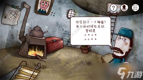 迷失岛✨《迷失岛1一周目》全图文攻略详解——迷失攻略组✨