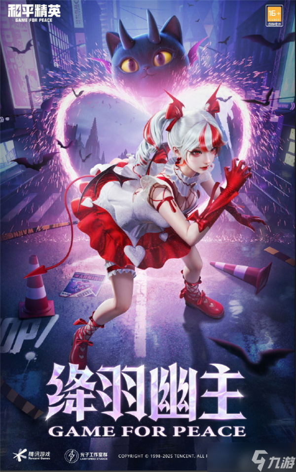 和平精英深渊魔女皮肤价格 深渊魔女皮肤怎么样
